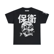Load image into Gallery viewer, DEAD REPUBLIC // 保衛 (DEFEND) TEE