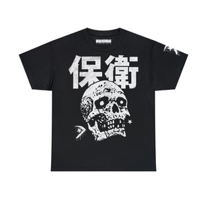 DEAD REPUBLIC // 保衛 (DEFEND) TEE